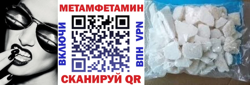 Amphetamine VHQ  даркнет сайт  Кедровый 