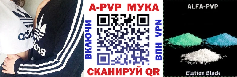 Alpha-PVP кристаллы  дарнет шоп  Кедровый 