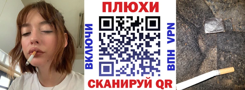 ГАШ гарик  закладки  Кедровый 