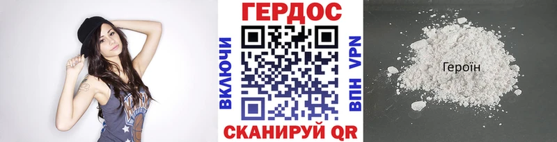 Героин хмурый  Кедровый 
