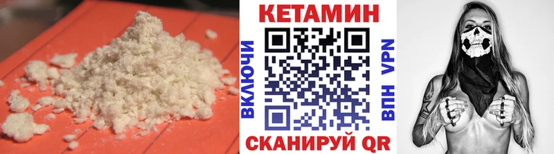 где купить   OMG зеркало  КЕТАМИН VHQ  Кедровый 