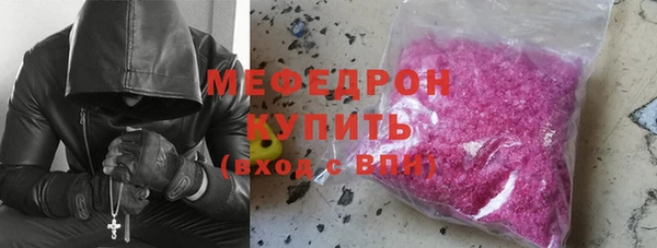 mdpv Абаза