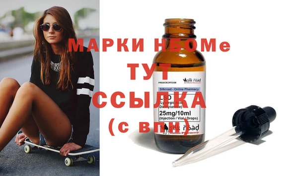 mdpv Абаза