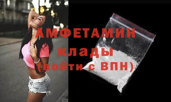 МДМА Абинск