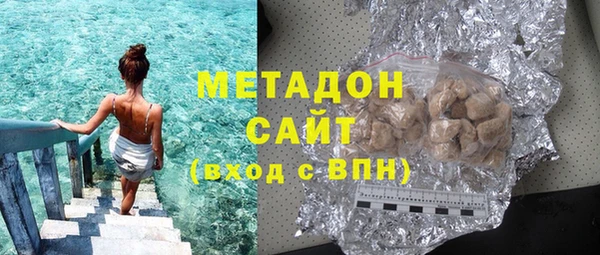 mdpv Абаза