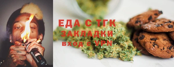 МДМА Абинск