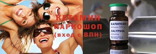 ALPHA PVP Абдулино