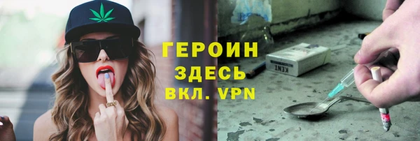 ALPHA PVP Абдулино