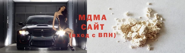 МДМА Абинск