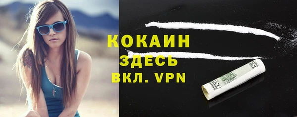 mdpv Абаза