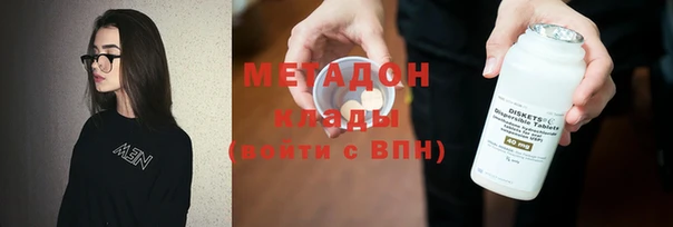 mdpv Абаза
