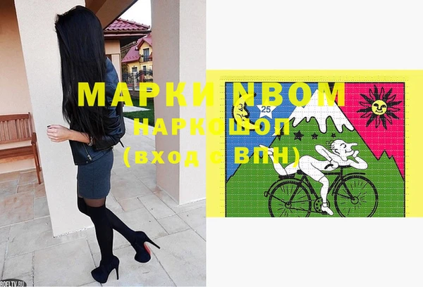 МДМА Алзамай