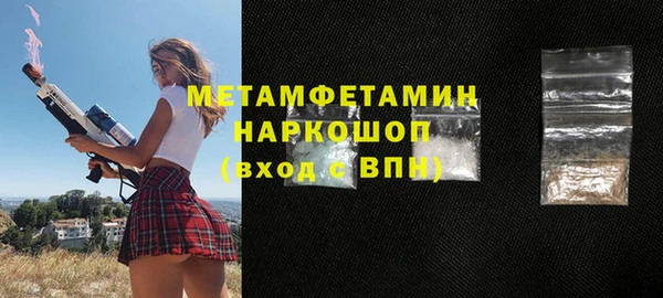 МДМА Абинск