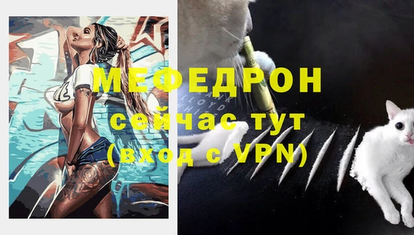 ALPHA PVP Абдулино