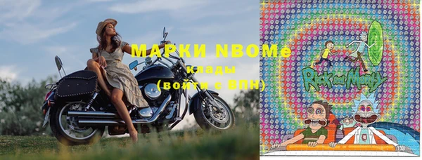 МДМА Абинск