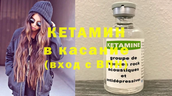 МДМА Абинск
