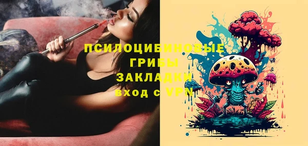 mdpv Абаза