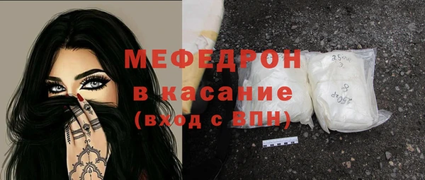 МДМА Абинск