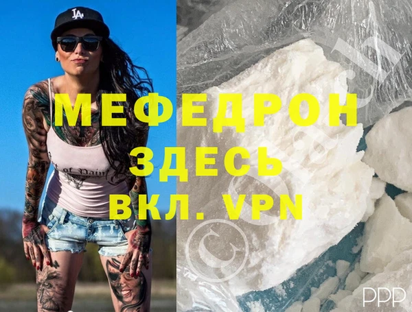 mdpv Абаза