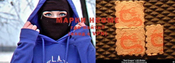 МДМА Абинск