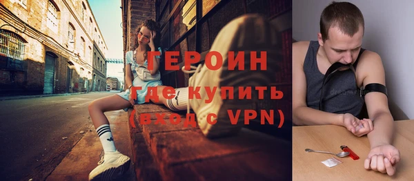 ALPHA PVP Абдулино