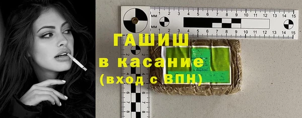 ALPHA PVP Абдулино