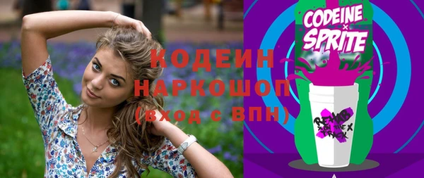 mdpv Абаза