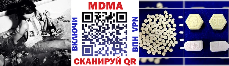 как найти закладки  Кедровый  МДМА Molly 