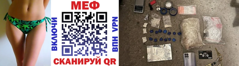 Меф VHQ  OMG ССЫЛКА  Кедровый 