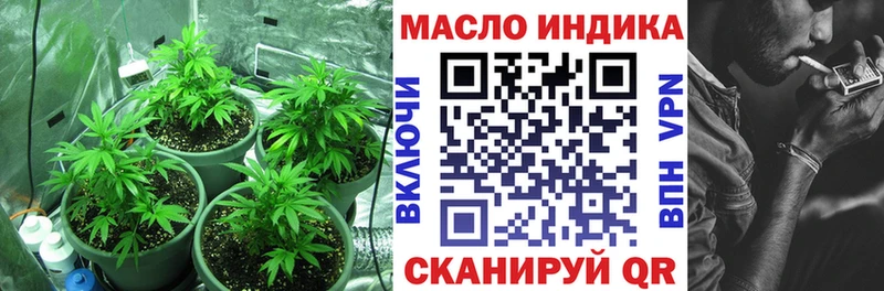 купить закладку  Кедровый  omg вход  Дистиллят ТГК Wax 